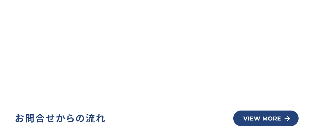 hlf_bnr_flow